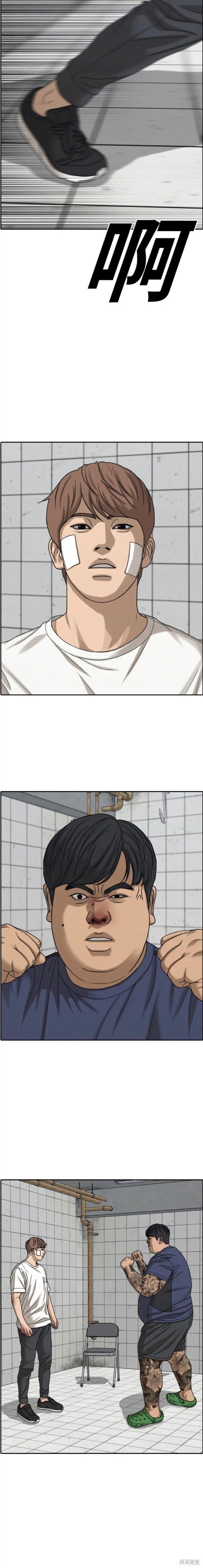 第473话
