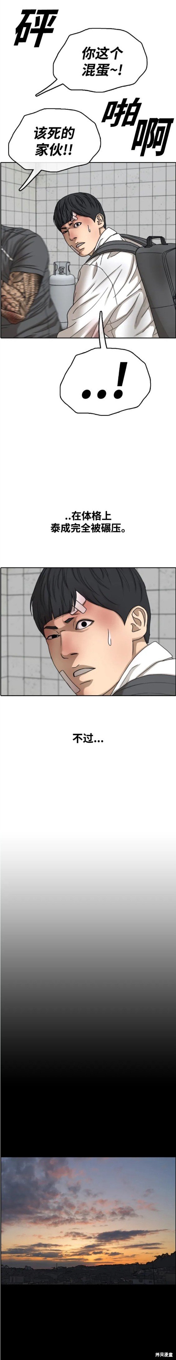 第473话