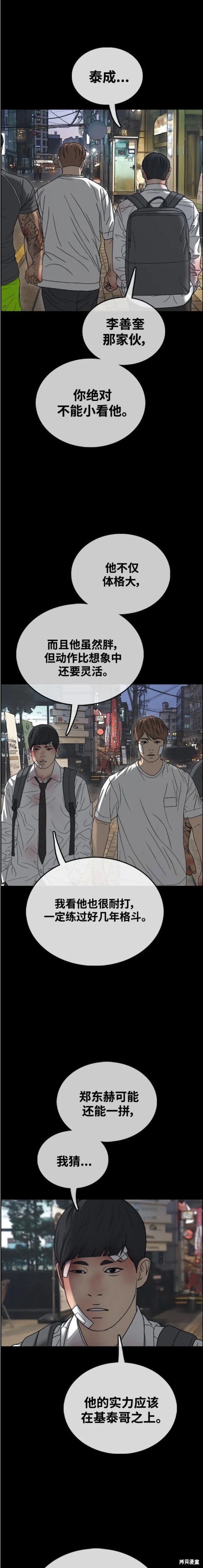 第473话