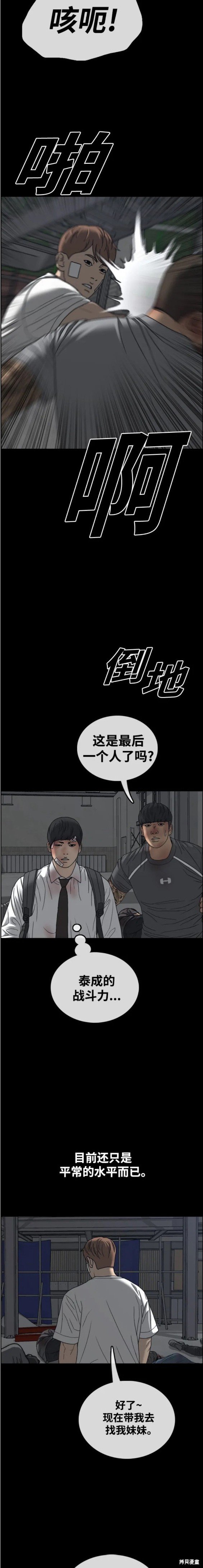 第473话