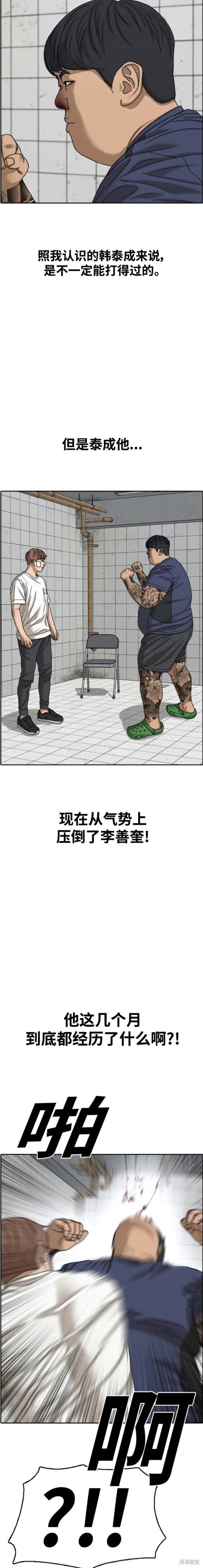 第473话