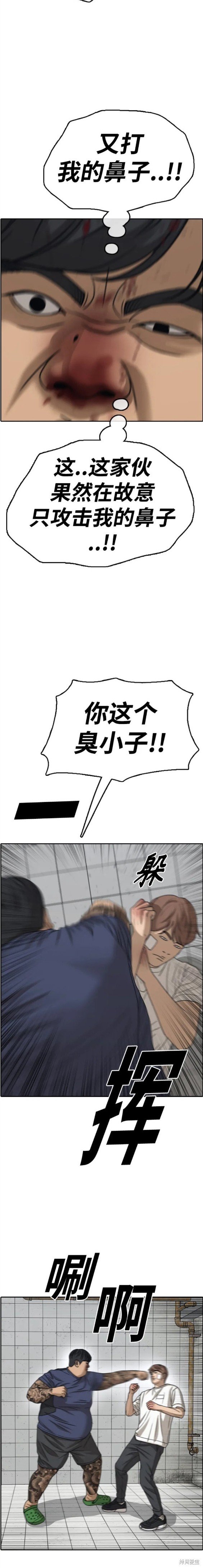 第473话
