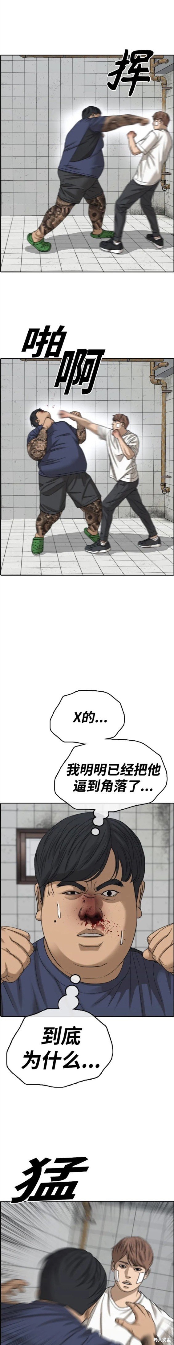 第473话