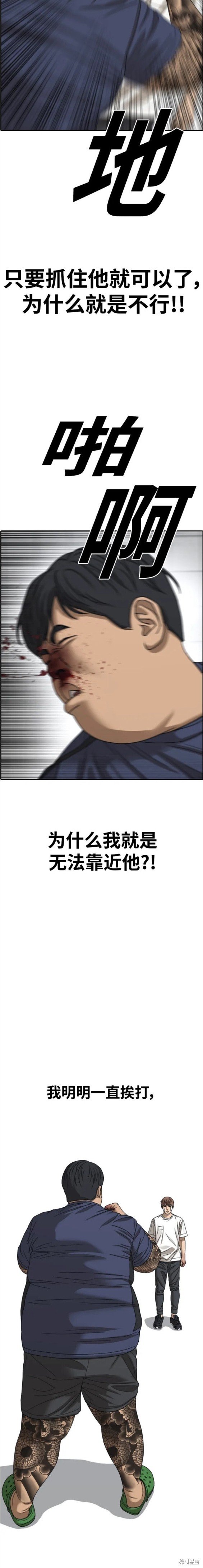 第473话