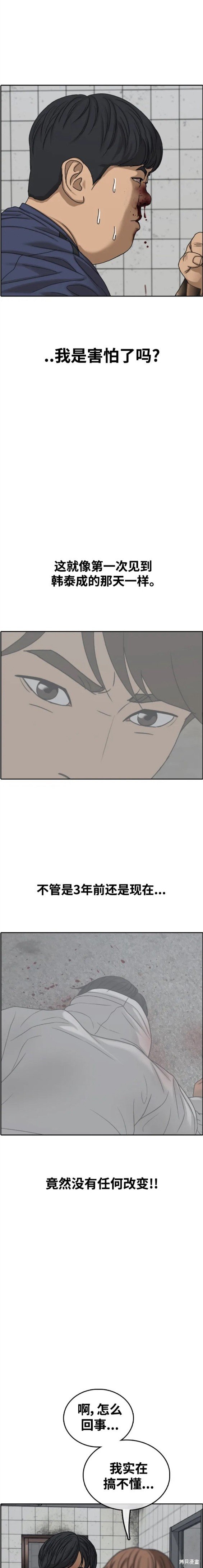 第473话