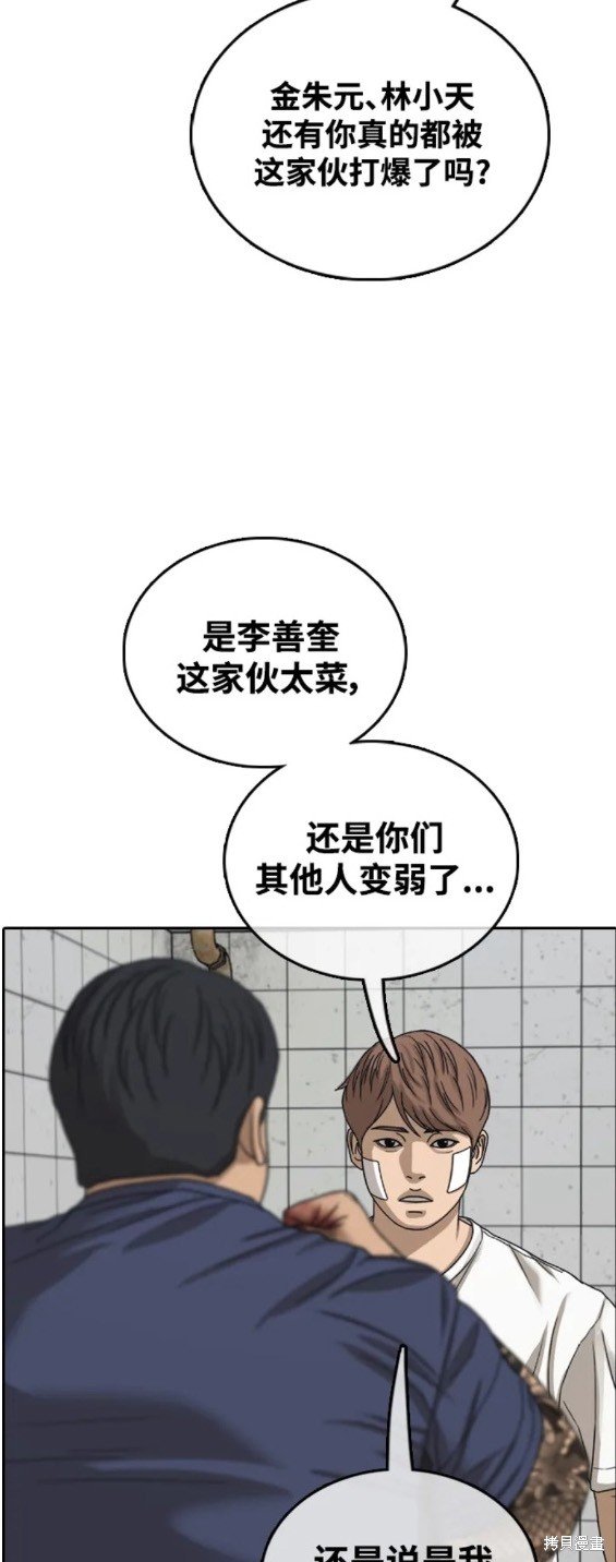 第473话