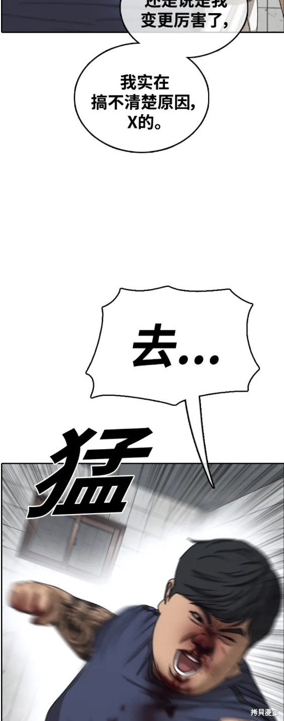 第473话
