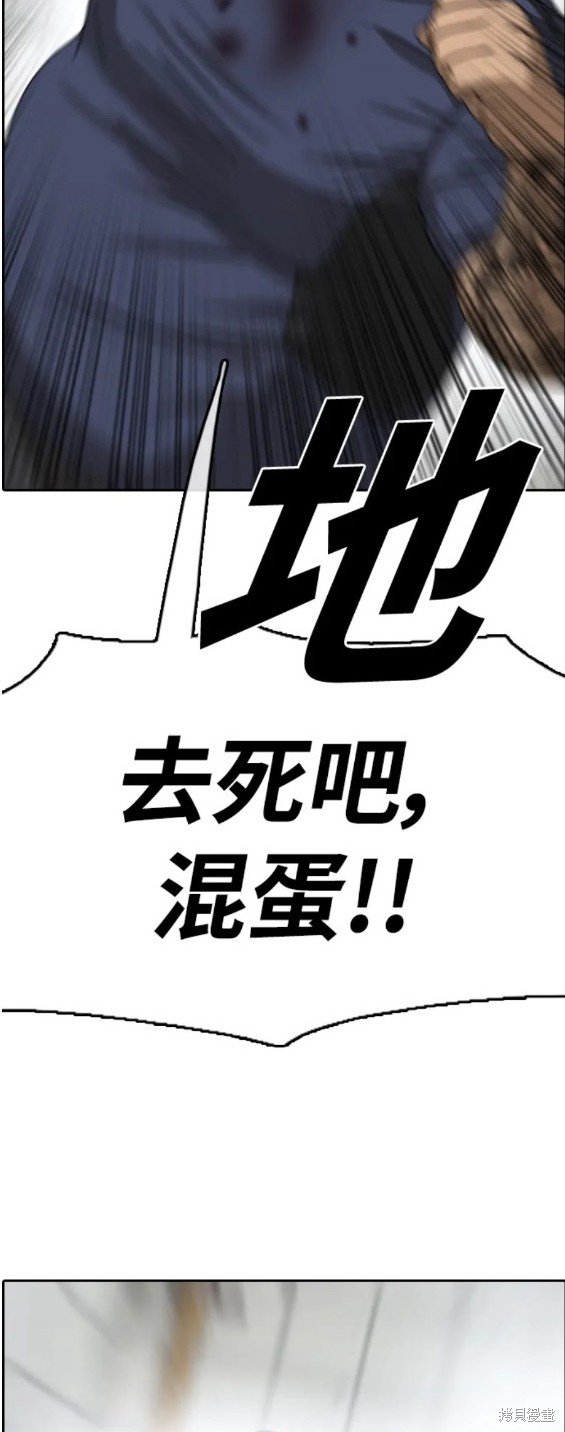 第473话