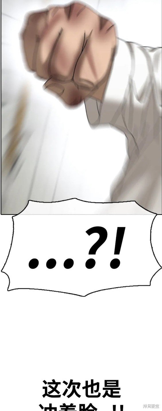第473话