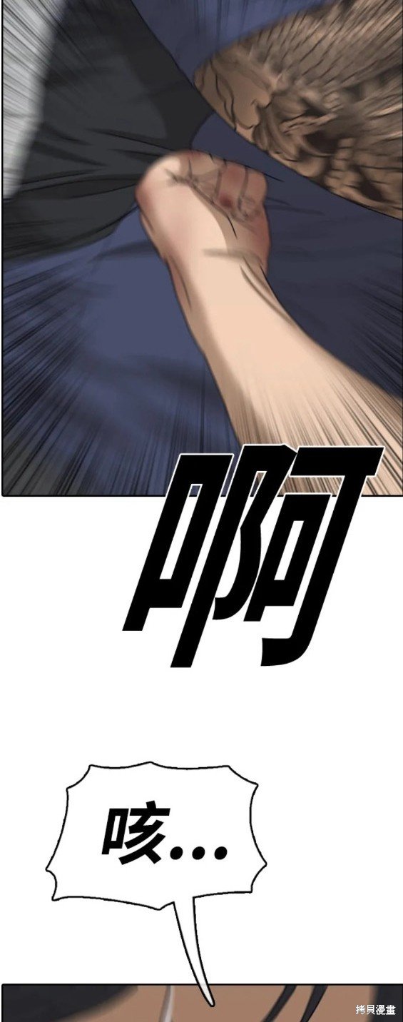 第473话