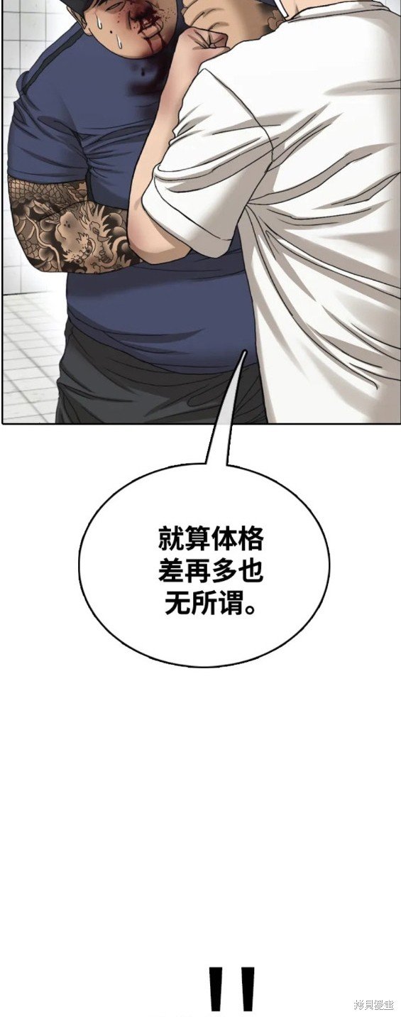 第473话