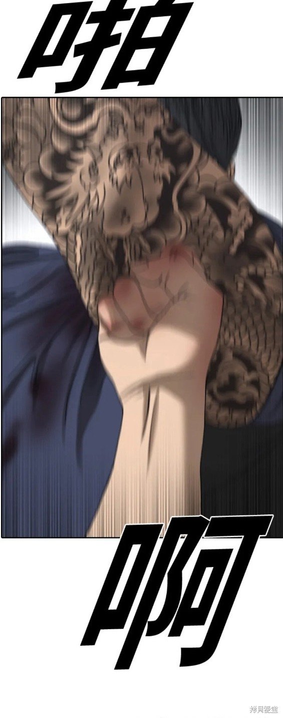 第473话