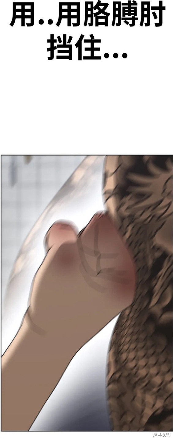 第473话