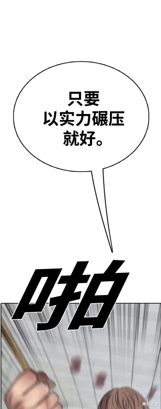 第473话