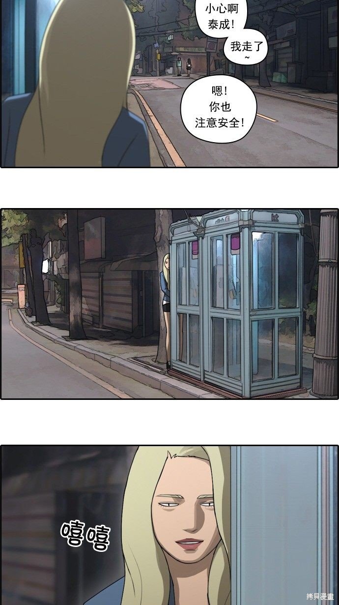 第47话