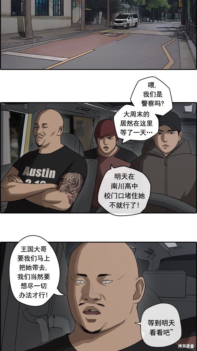 第47话