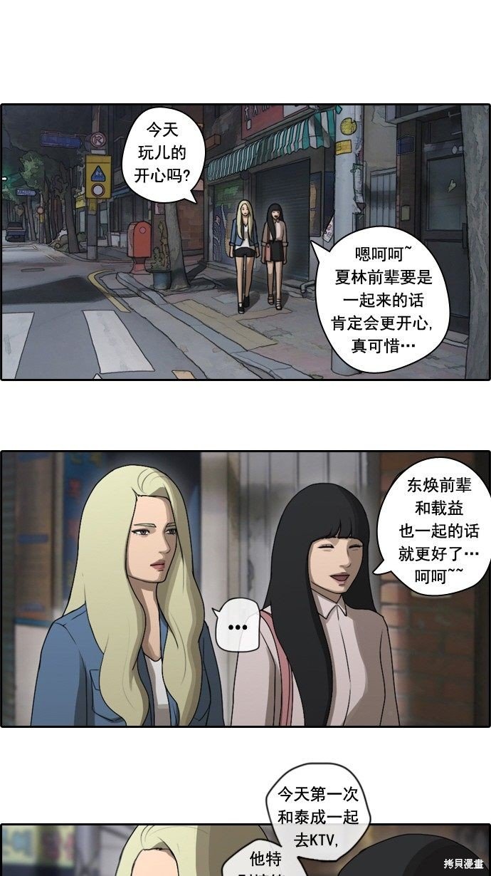 第47话