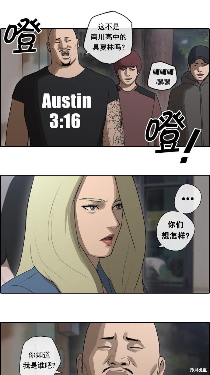 第47话