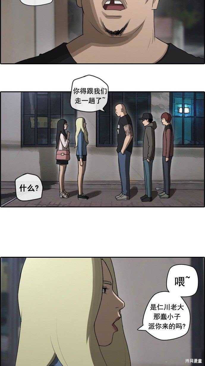 第47话