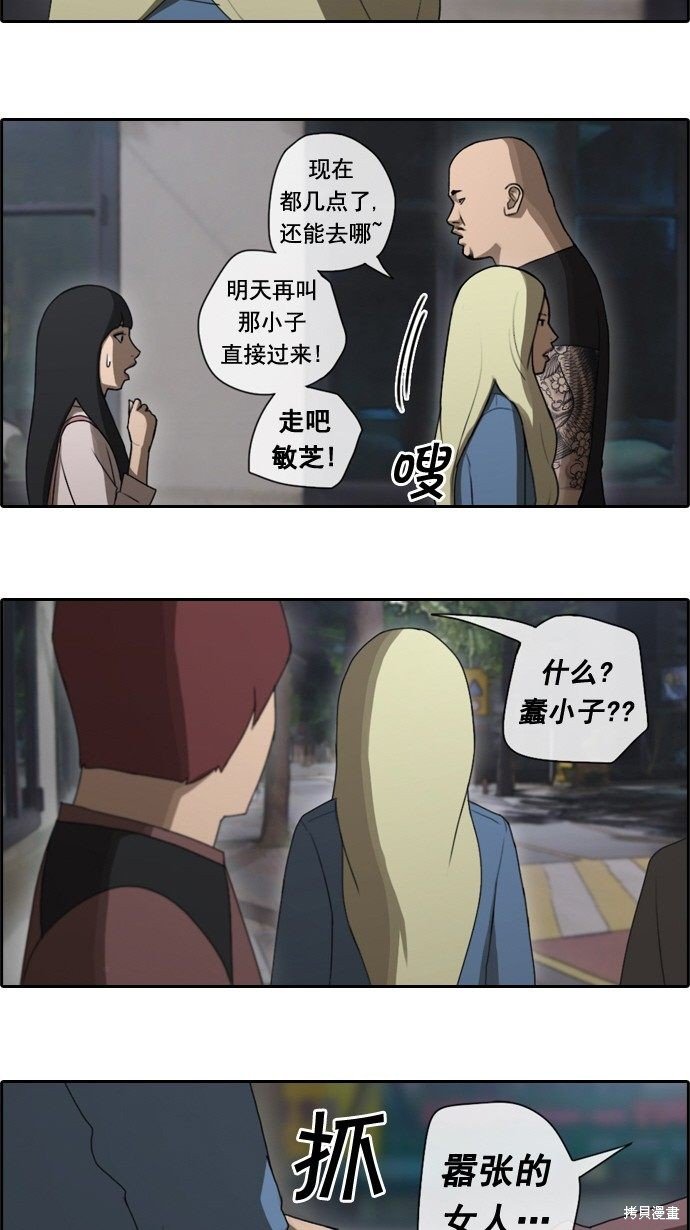 第47话