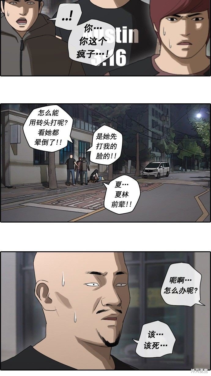 第47话