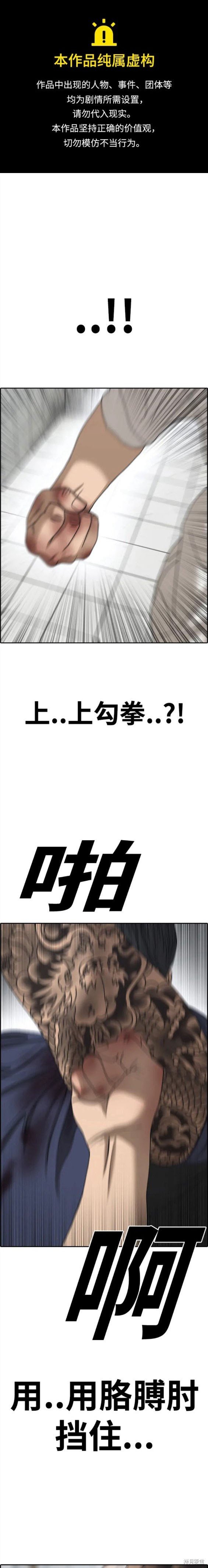 第474话
