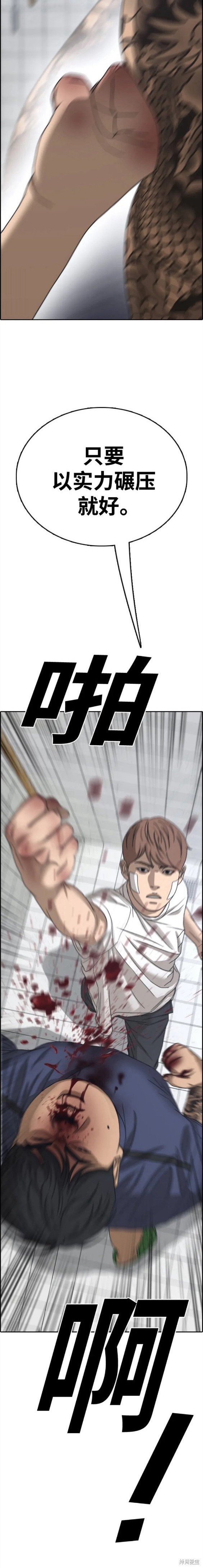 第474话