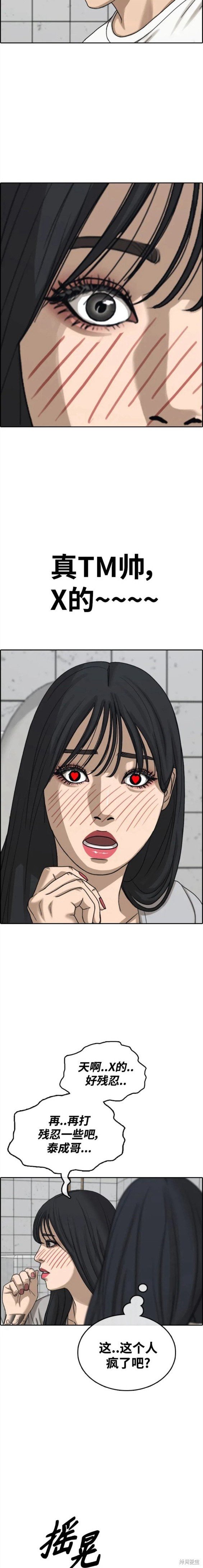 第474话