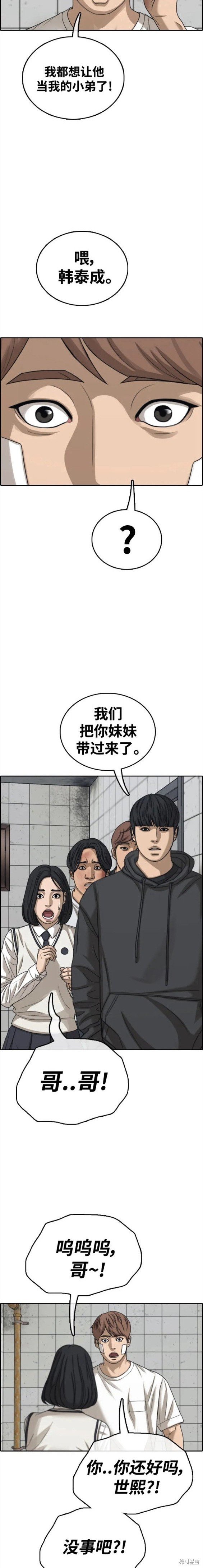 第474话