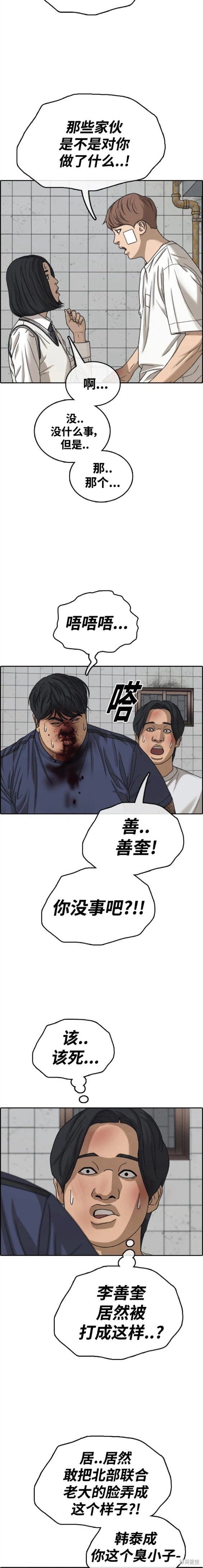 第474话