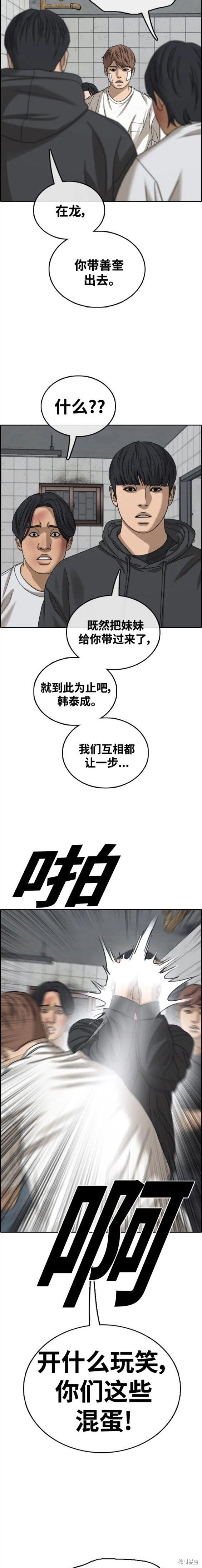 第474话
