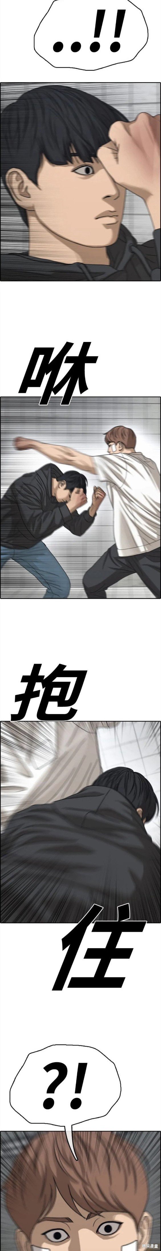 第474话