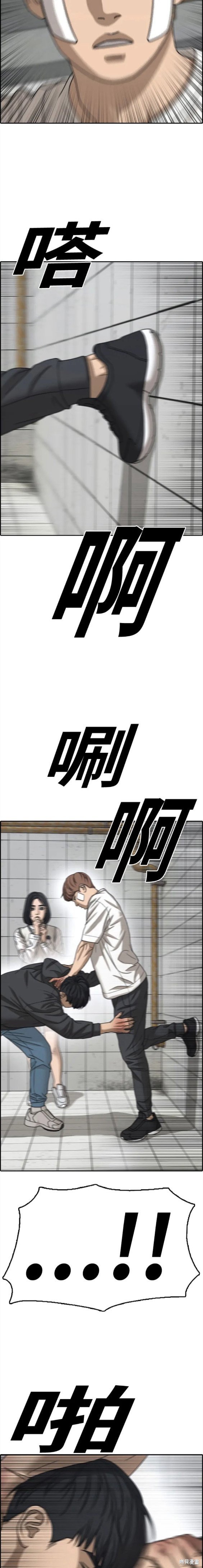 第474话