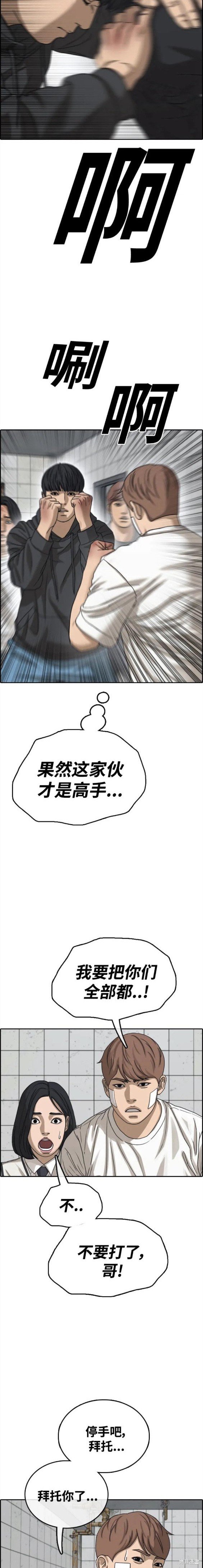 第474话