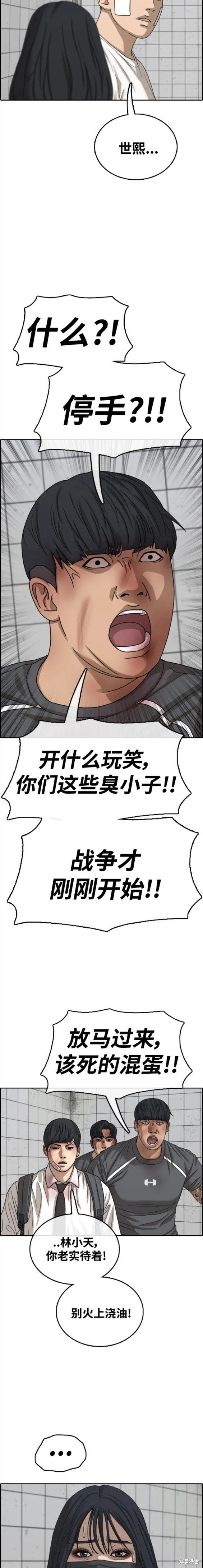 第474话