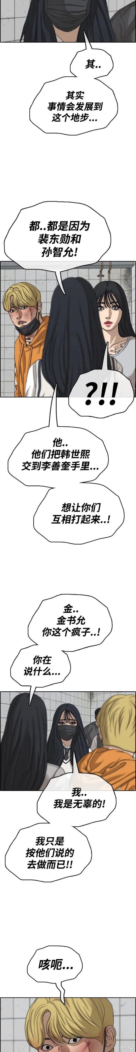 第474话