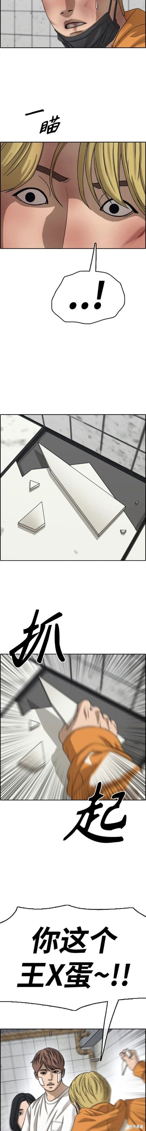 第474话
