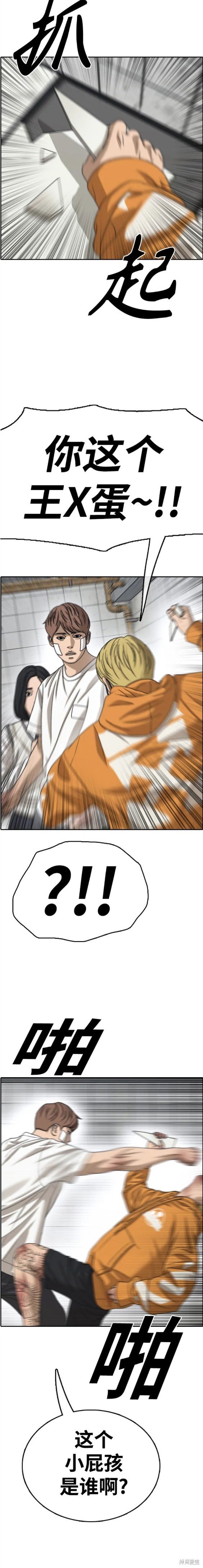第474话