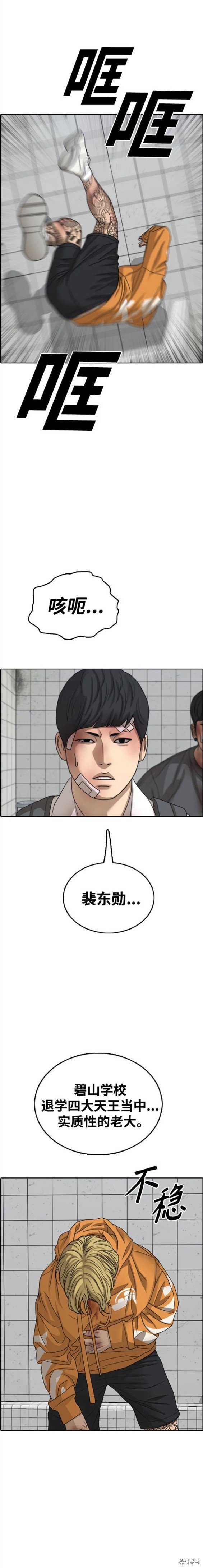 第474话