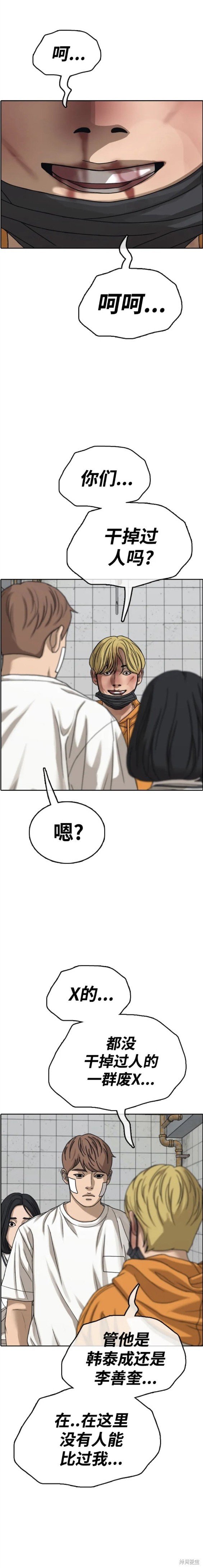 第474话
