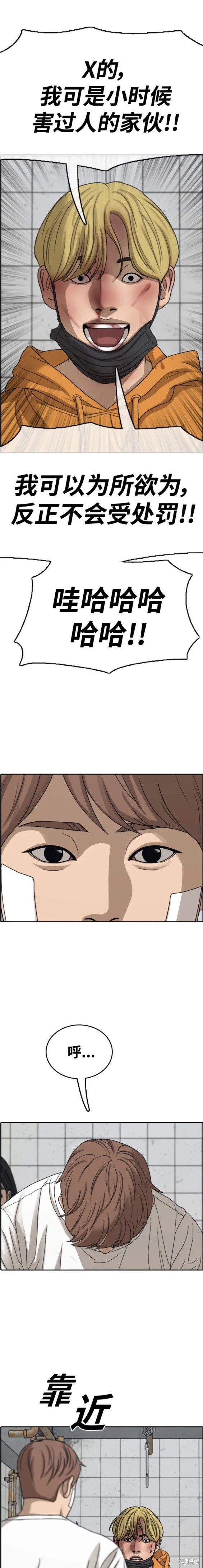 第474话