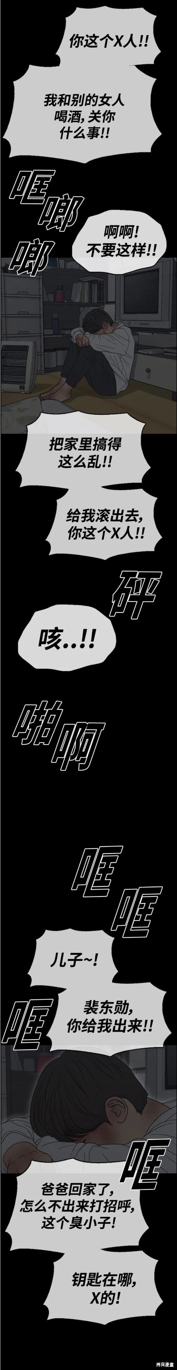 第474话