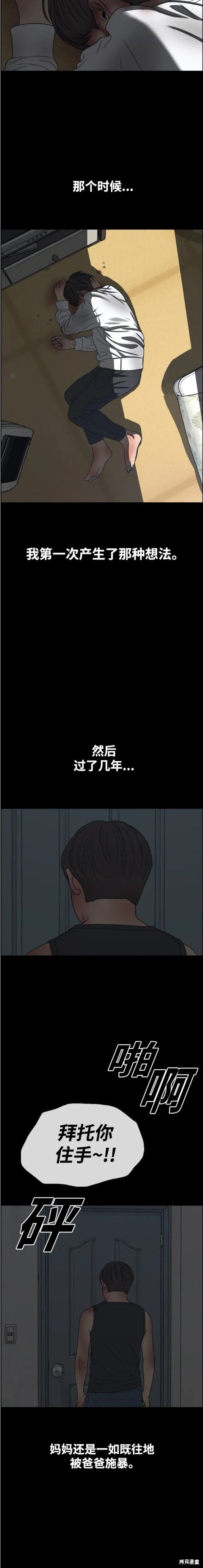 第474话