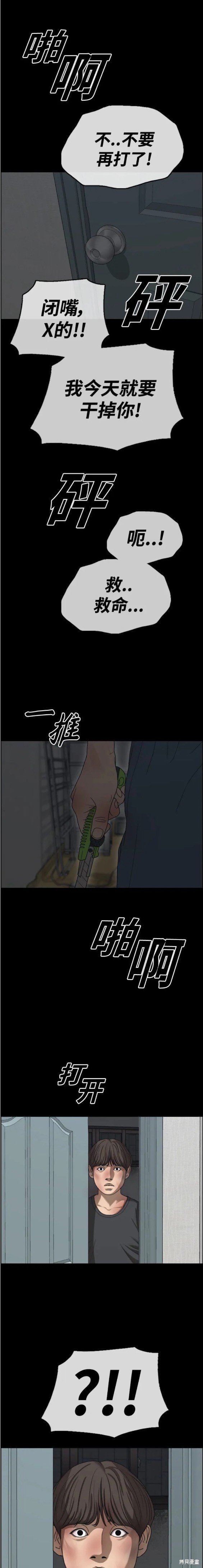 第474话
