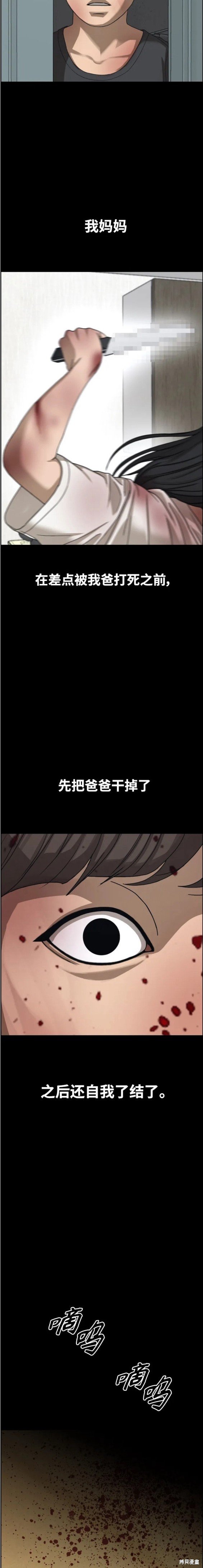第474话