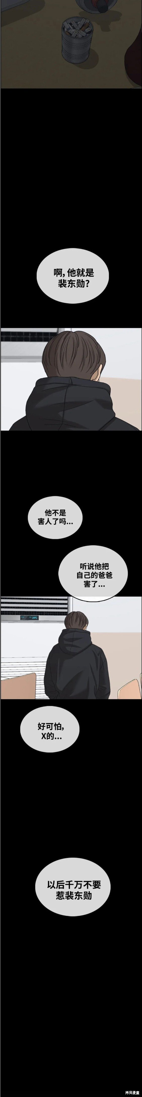 第474话