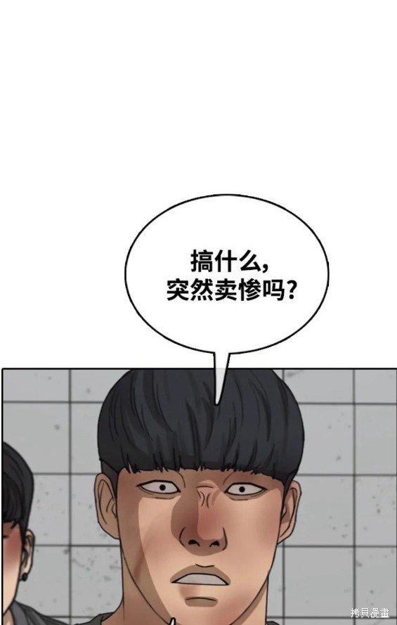 第474话
