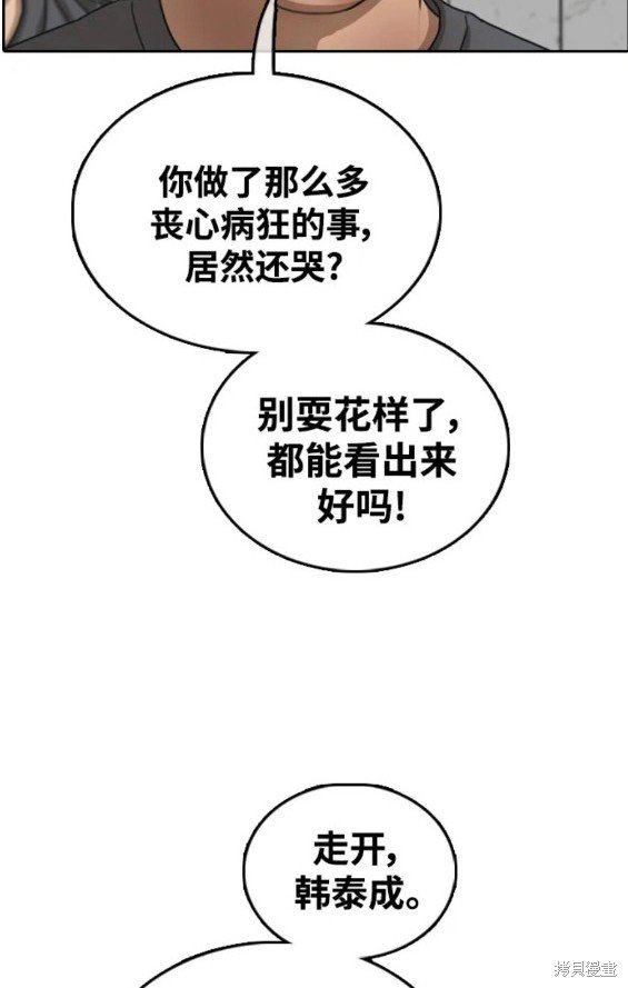 第474话