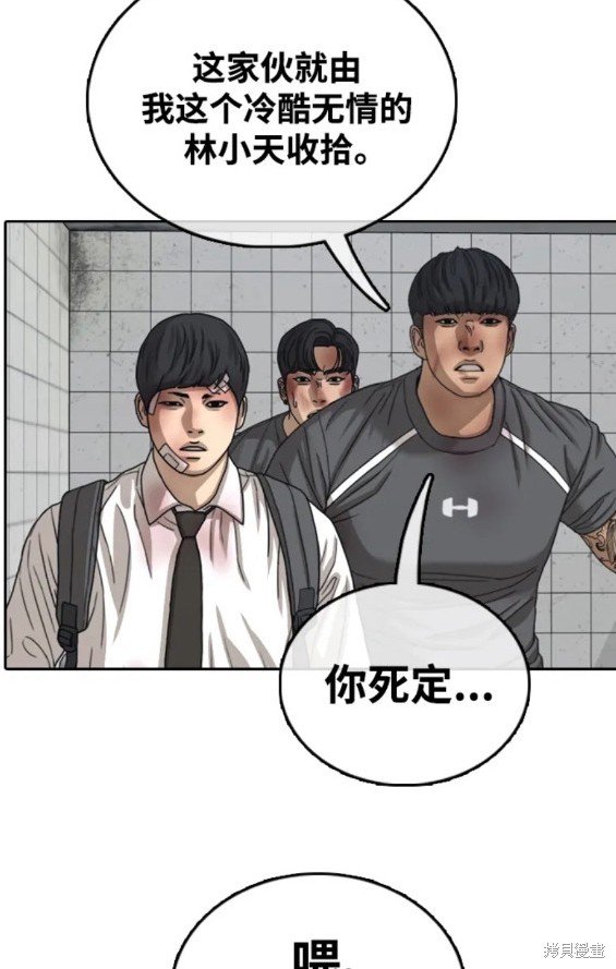 第474话