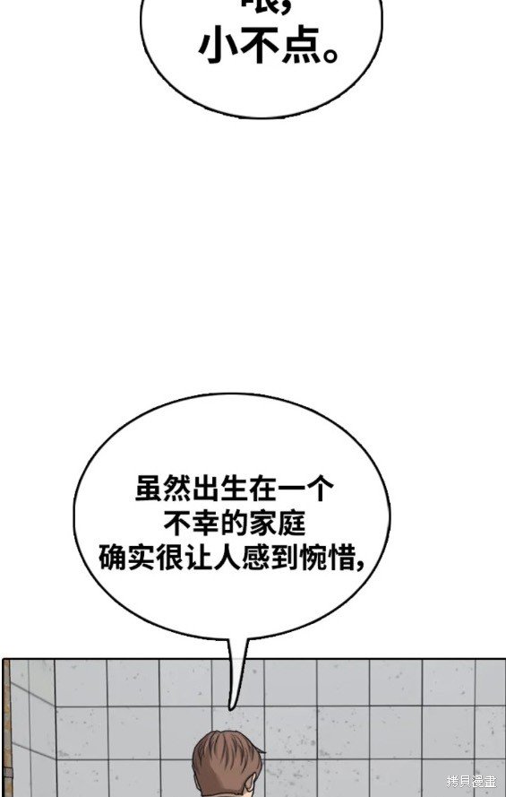 第474话